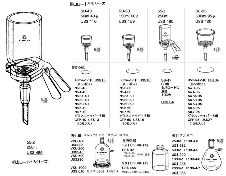 VB-8 5ml 8