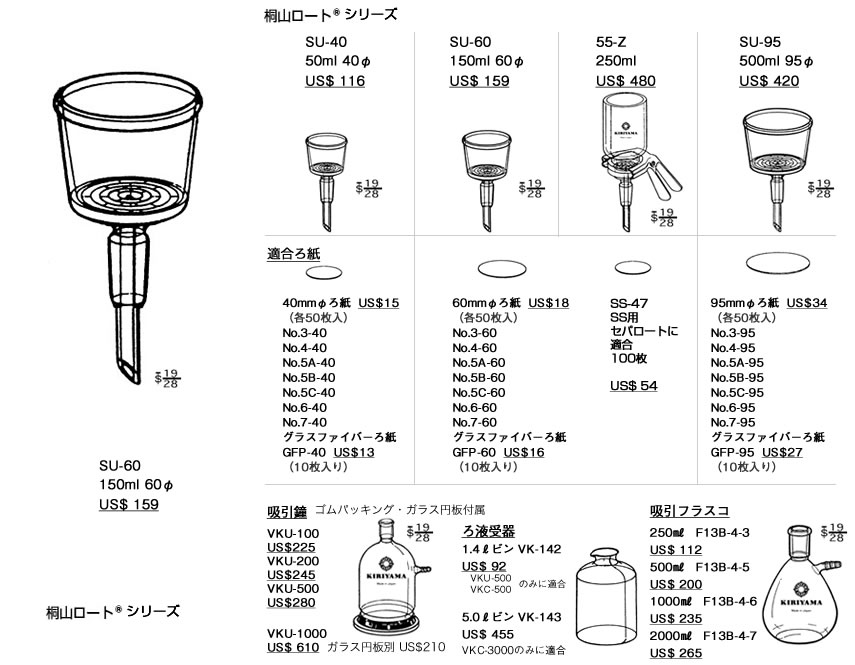 VB-8 5ml 8