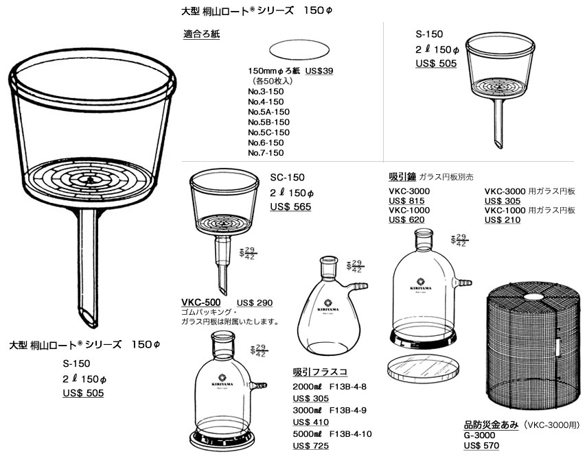 VB-8 5ml 8