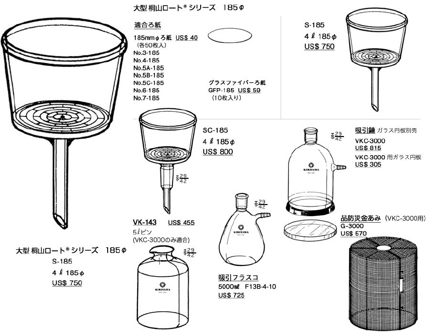 VB-8 5ml 8